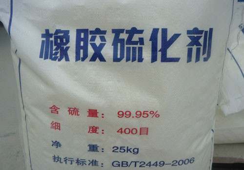 硫磺粉廠(chǎng)家